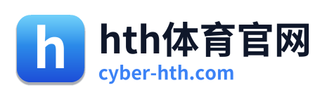 hth体育官网
